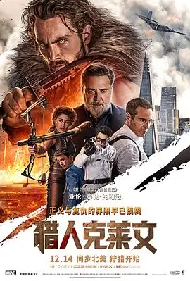战狼2