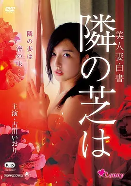 长津湖