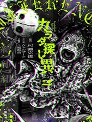 王牌御史