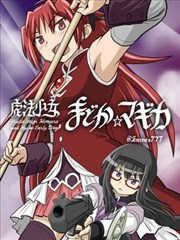妖怪名单